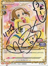 01-056b Ritsu